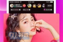 91多音直播,探索声音的魅力，畅游互动新天地