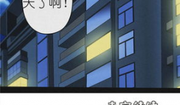 漫画红云,探寻漫画世界的奇幻之旅